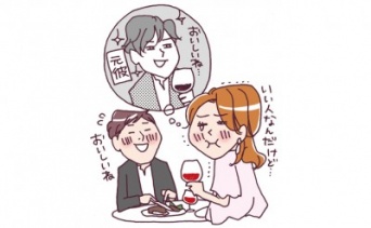 忘れられない「過去の恋愛」を克服する、たったひとつの方法