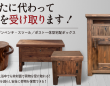 株式会社ローズクリエイトのプレスリリース画像