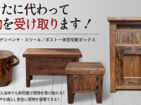 株式会社ローズクリエイトのプレスリリース画像