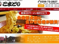 公式サイト
