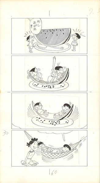 漫画原画でみるサザエさん家の食卓