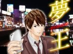 休日最後におすすめ！先週マンガSPOTで最も読まれたTOP５作品はこれだ！