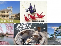 桑名市のプレスリリース画像
