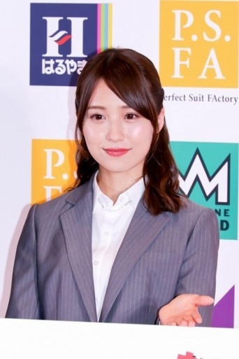 衛藤美彩