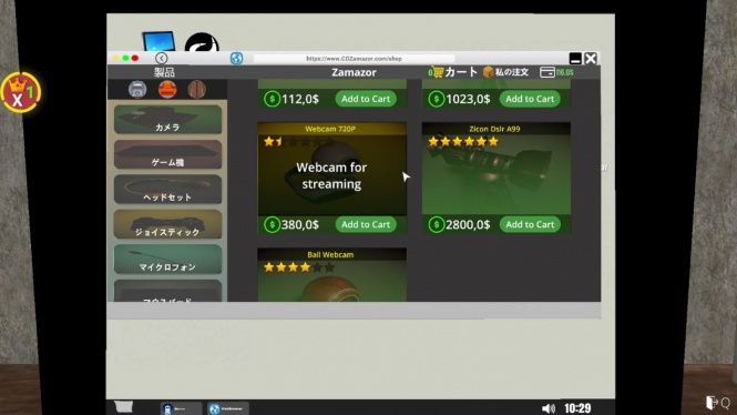 Streamer Life Simulator