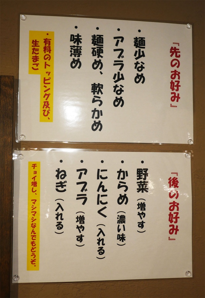 chibakara4