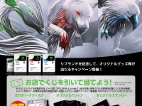株式会社ドスパラのプレスリリース画像
