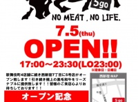 NO MEAT,NO LIFE.のプレスリリース画像