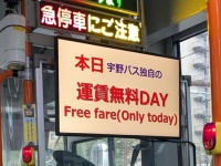 月に１度、「運賃無料」で走る路線バスが岡山にあった　何故そんな取り組みを？込められた〝思い〟を聞く