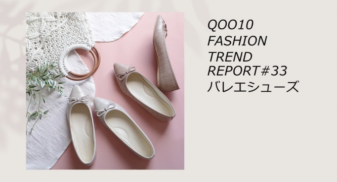 eBay Japan合同会社のプレスリリース画像