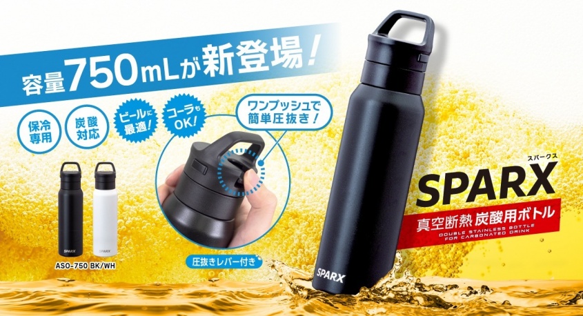 株式会社アトラスのプレスリリース画像