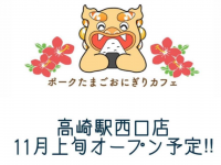 株式会社ラナルータのプレスリリース画像