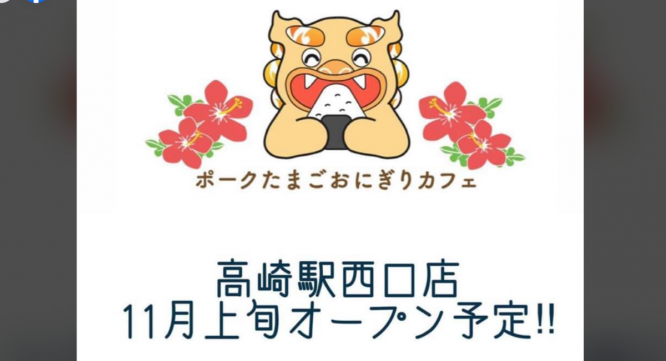 株式会社ラナルータのプレスリリース画像