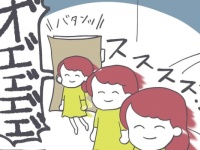 ある意味正解。好きじゃない男性とホテルに行ってしまったときの解決法【アラサー、アプリで迷走しました。#5】