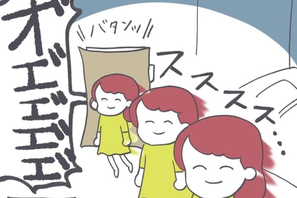 ある意味正解。好きじゃない男性とホテルに行ってしまったときの解決法【アラサー、アプリで迷走しました。#5】