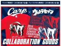 株式会社スペースエイジのプレスリリース画像