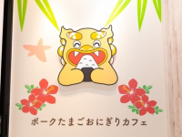 株式会社ラナルータのプレスリリース画像