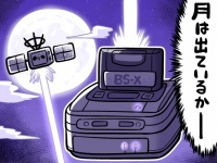 イラスト：森キノコ