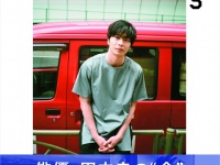 重版出来！　田中圭PHOTO BOOK「KNOWS」
