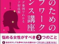 株式会社まんまるeねっとのプレスリリース画像