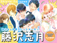 株式会社小学館のプレスリリース画像