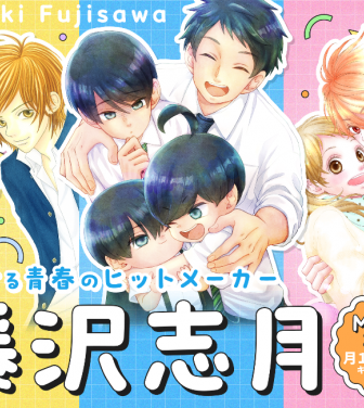 株式会社小学館のプレスリリース画像