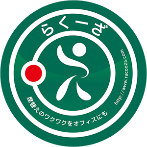 NJCネットコミュニケーションズ株式会社のプレスリリース画像