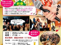 有限会社スリーハンドレッドバーのプレスリリース画像