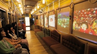 以下、プレスリリースより