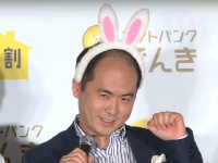 日本一の薄毛お笑い芸人　斉藤さん　ソフトバンクでんき「おうち割」会見で