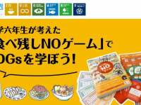 特定非営利活動法人DeepPeopleのプレスリリース画像