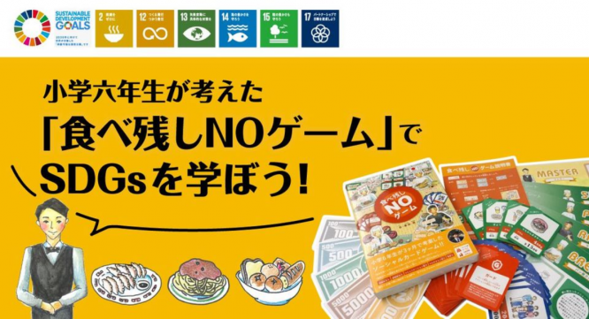 特定非営利活動法人DeepPeopleのプレスリリース画像