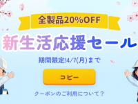 株式会社HitPawのプレスリリース画像