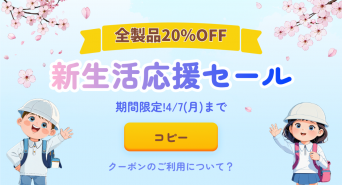 株式会社HitPawのプレスリリース画像