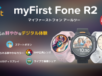 myFirst Japan株式会社のプレスリリース画像