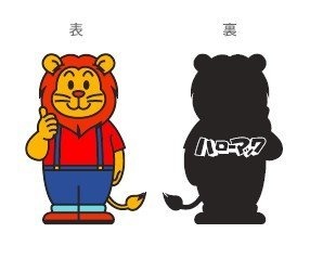 ラバーキーホルダー