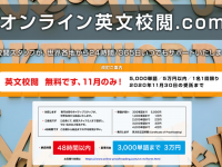 CRL株式会社のプレスリリース画像