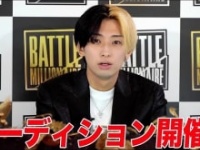 ヒカル公式ユーチューブチャンネルより　https://www.youtube.com/@hikaruYouTube