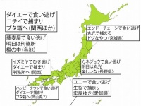 記事に寄せられた、主な「ジャスコで万引き」の歌詞