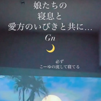 インスタグラム：木下優樹菜(@yukina1204xoxo)より