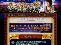 株式会社ザイオンメディアオフィスのプレスリリース画像