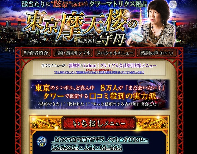 株式会社ザイオンメディアオフィスのプレスリリース画像