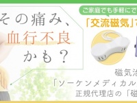 株式会社NEXERのプレスリリース画像