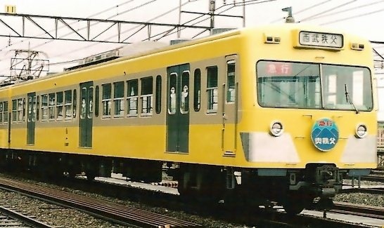 西武101系（ご覧のスポンサーさん撮影、Wikimedia Commonsより）