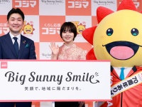 奈緒が「コ～ジマ」で祝福！コジマ70周年イベント「コジ坊」再会にほっこり！
