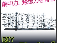 株式会社ドスパラのプレスリリース画像