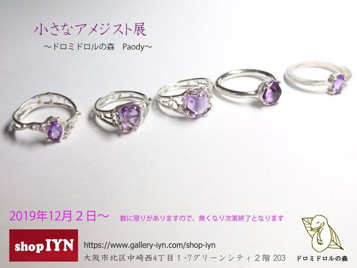 アートアンドセレクションのプレスリリース画像