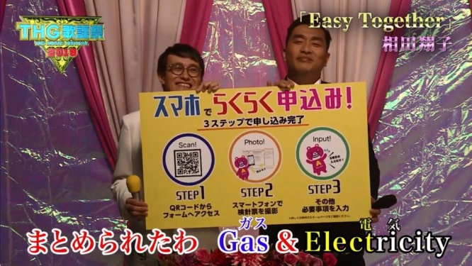 動画にはこんなシーンも