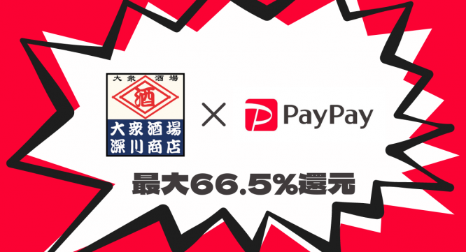 UPSTART TOKYO株式会社のプレスリリース画像