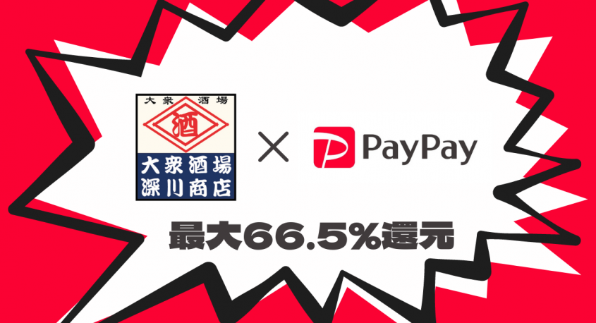 UPSTART TOKYO株式会社のプレスリリース画像